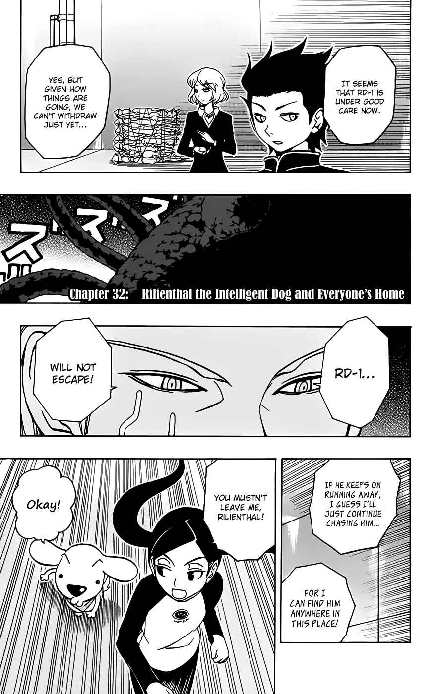 Page 2 Chapter 32 Kashikoi Ken Rilienthal