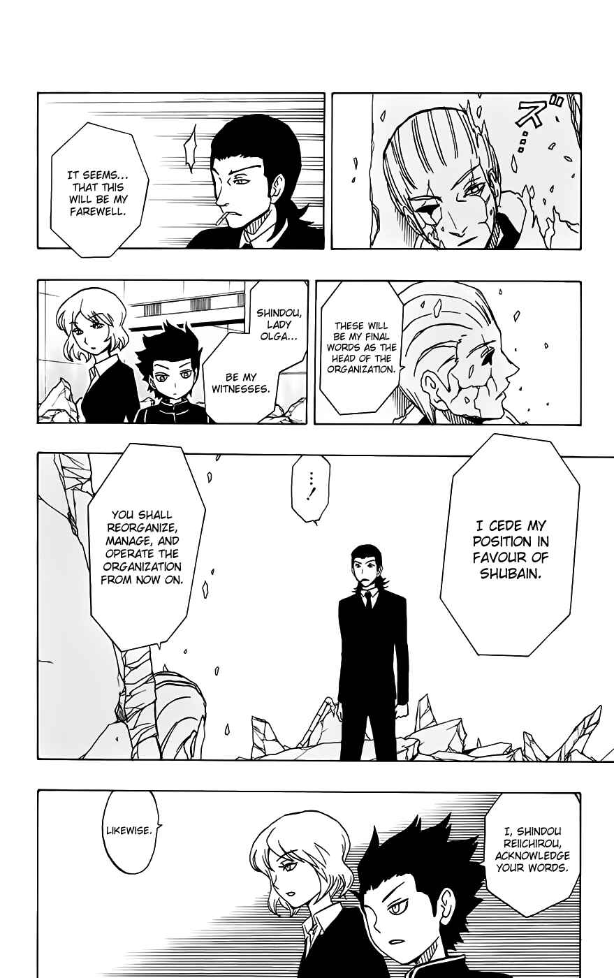 Page 20 Chapter 32 Kashikoi Ken Rilienthal