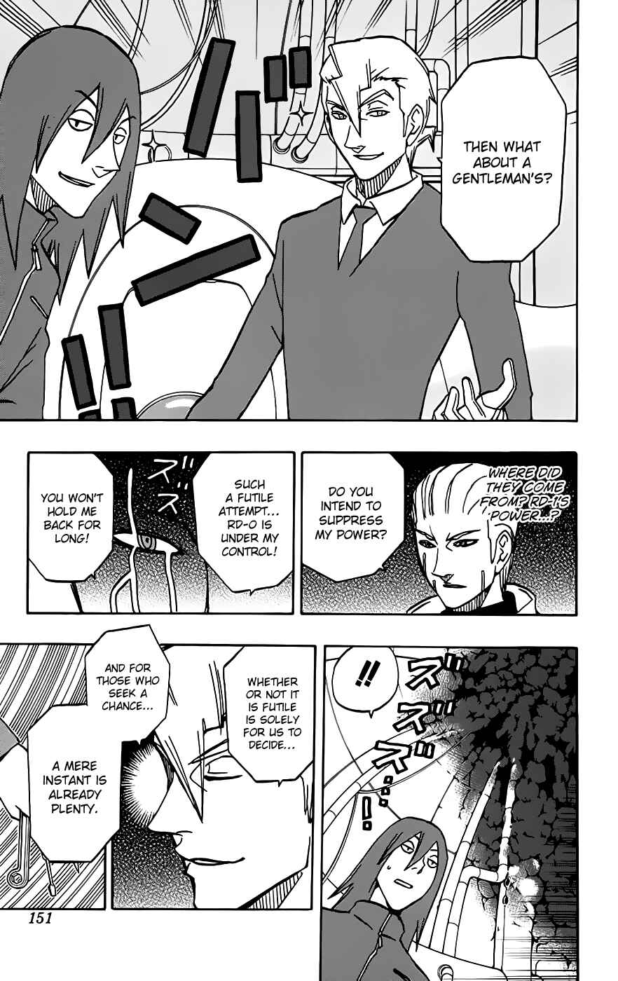 Page 6 Chapter 32 Kashikoi Ken Rilienthal