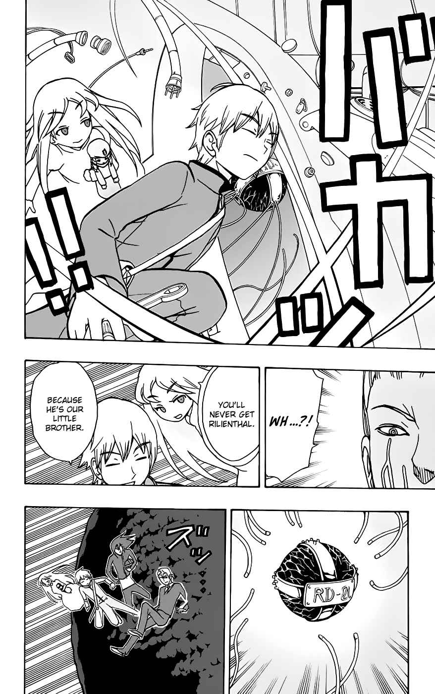 Page 7 Chapter 32 Kashikoi Ken Rilienthal