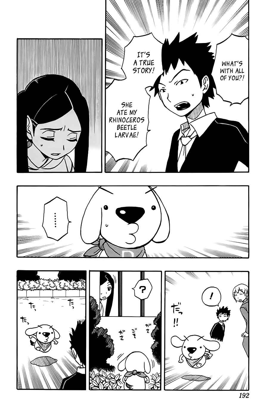 Page 15 Chapter 33 Kashikoi Ken Rilienthal