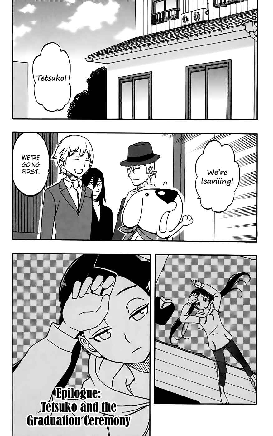 Page 2 Chapter 33 Kashikoi Ken Rilienthal