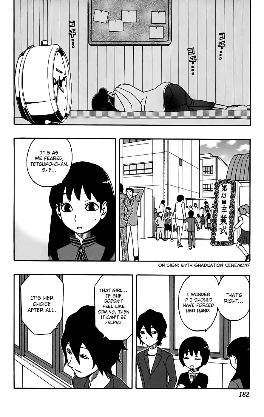 Page 5 Chapter 33 Kashikoi Ken Rilienthal