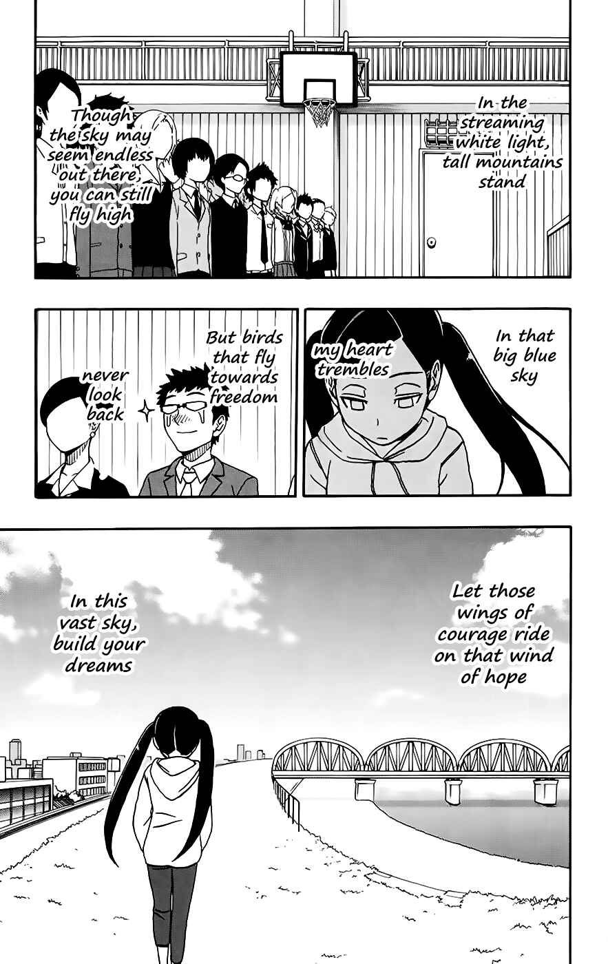 Page 8 Chapter 33 Kashikoi Ken Rilienthal