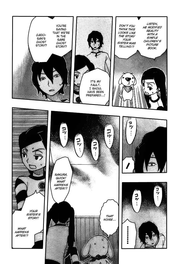 Page 17 Chapter 6 Kashikoi Ken Rilienthal