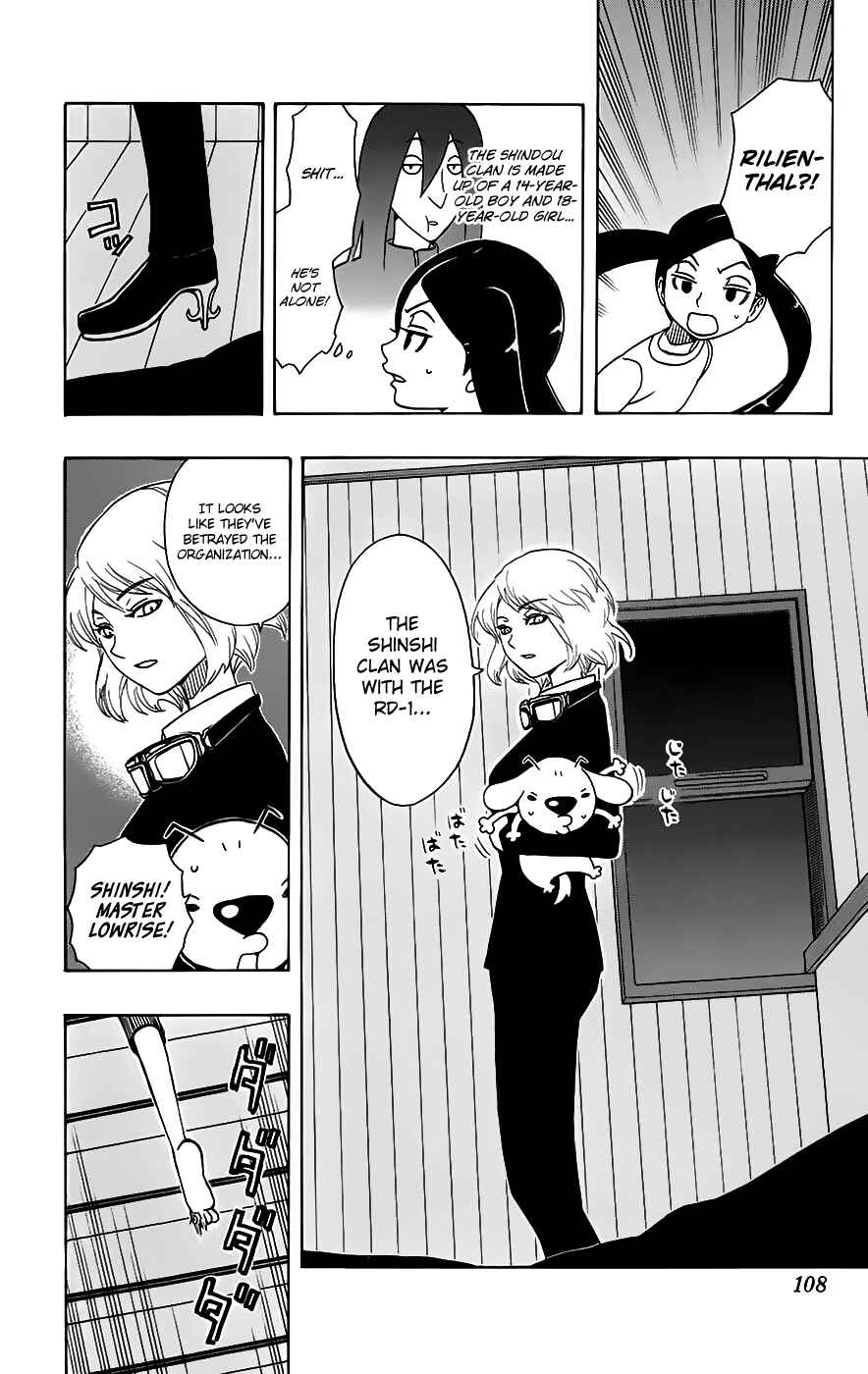 Page 3 Chapter 23 Kashikoi Ken Rilienthal