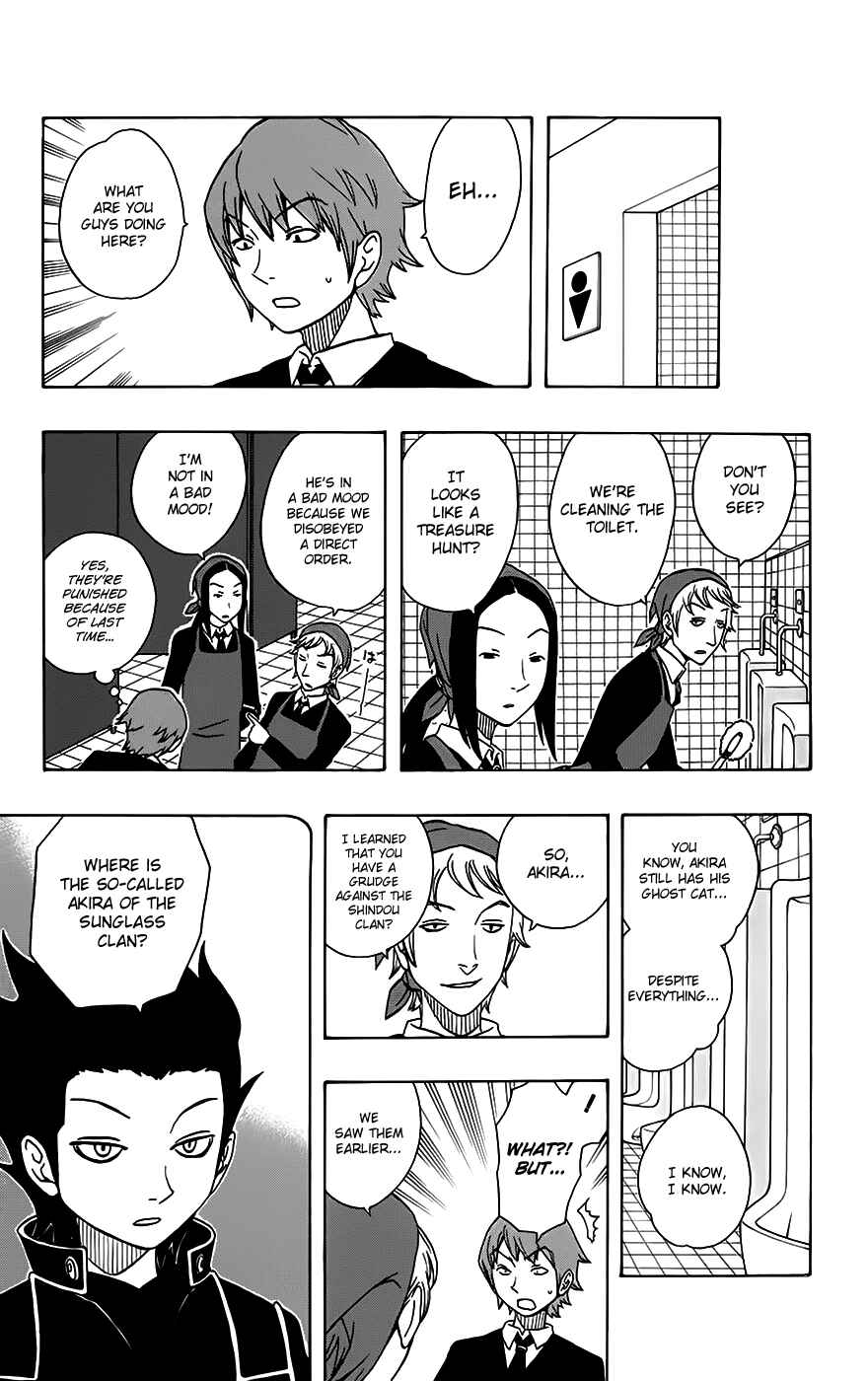 Page 6 Chapter 23 Kashikoi Ken Rilienthal