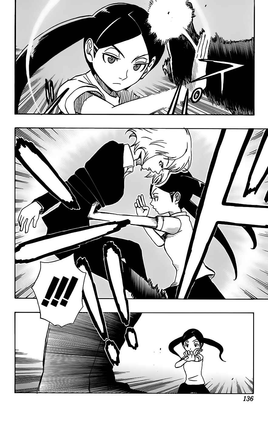 Page 11 Chapter 24 Kashikoi Ken Rilienthal