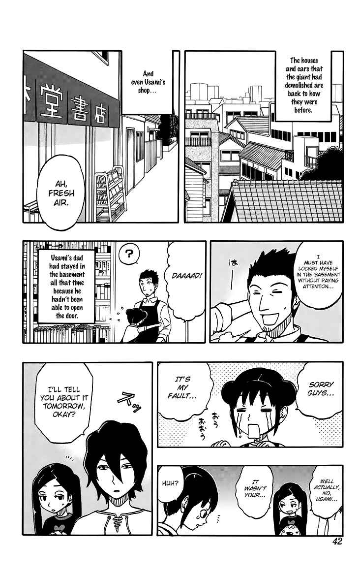 Page 14 Chapter 19 Kashikoi Ken Rilienthal