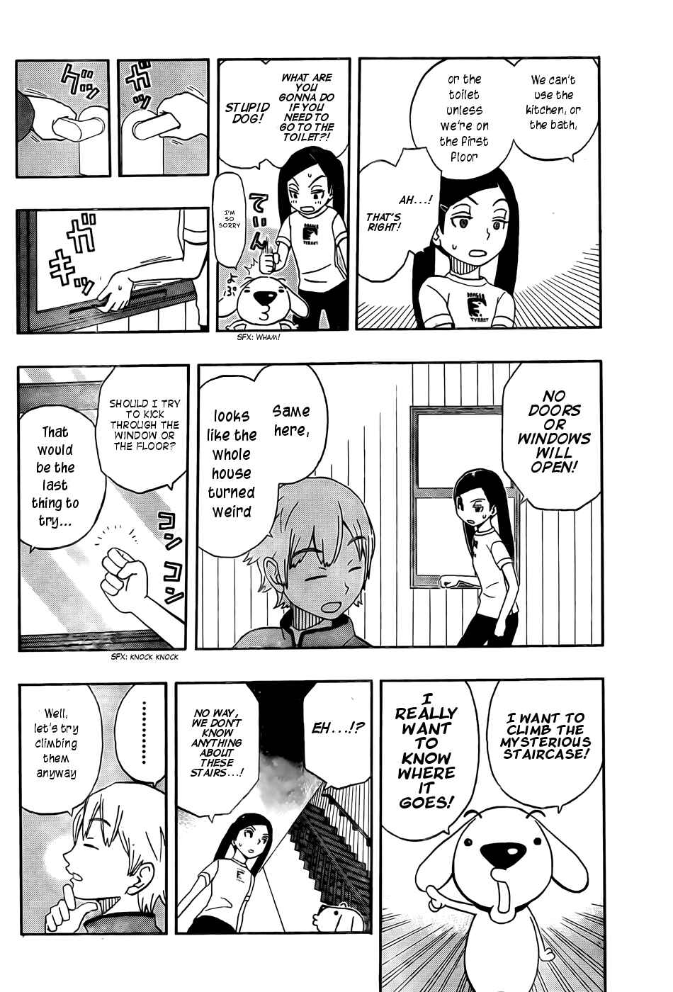 Page 11 Chapter 2 Kashikoi Ken Rilienthal