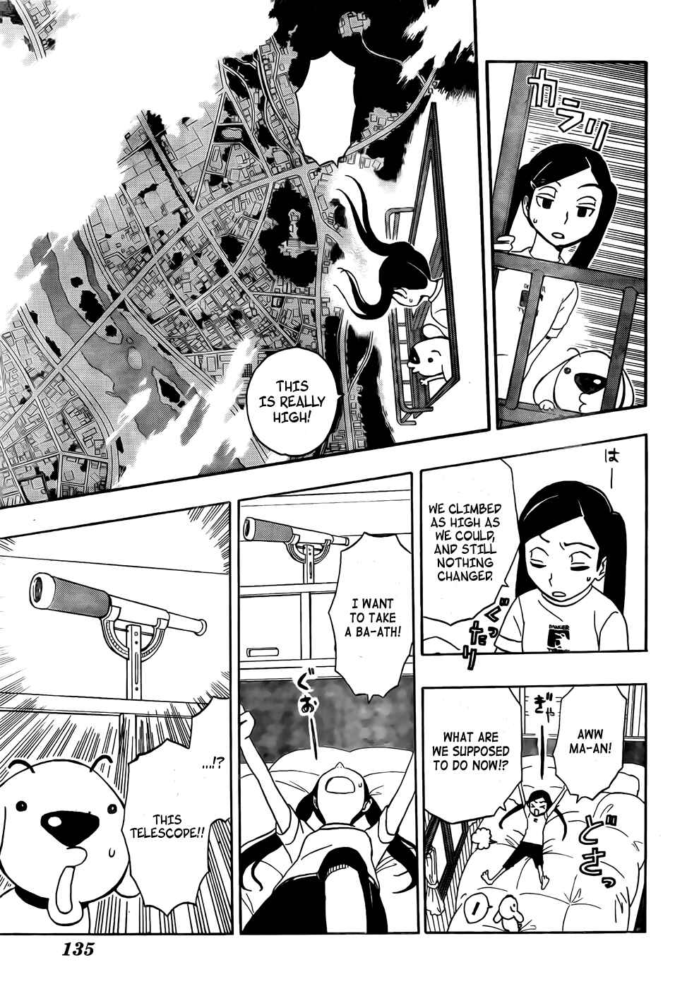 Page 21 Chapter 2 Kashikoi Ken Rilienthal