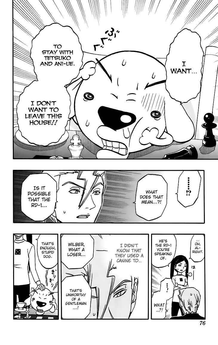 Page 12 Chapter 12 Kashikoi Ken Rilienthal