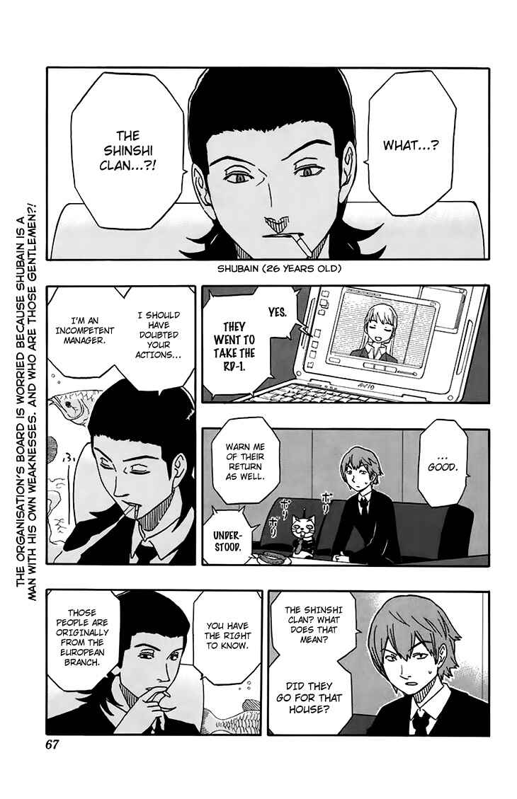 Page 3 Chapter 12 Kashikoi Ken Rilienthal