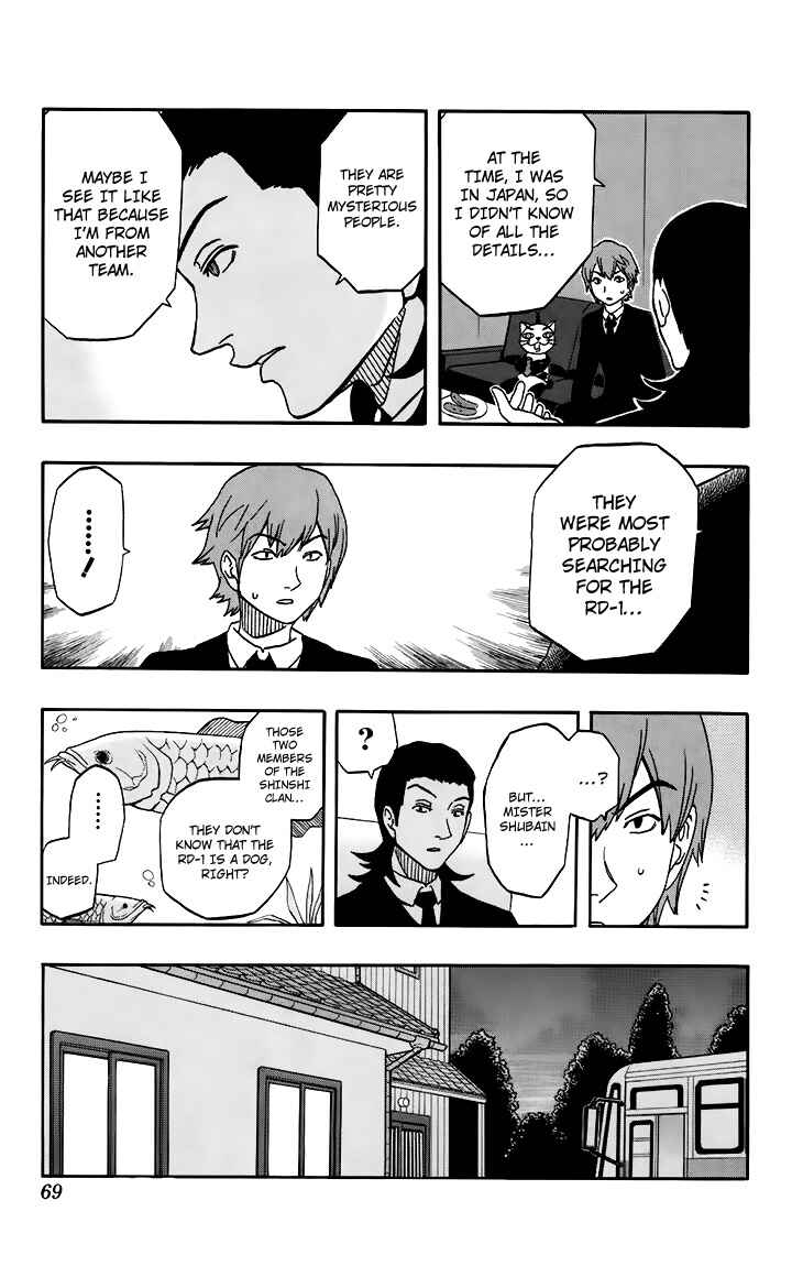 Page 5 Chapter 12 Kashikoi Ken Rilienthal