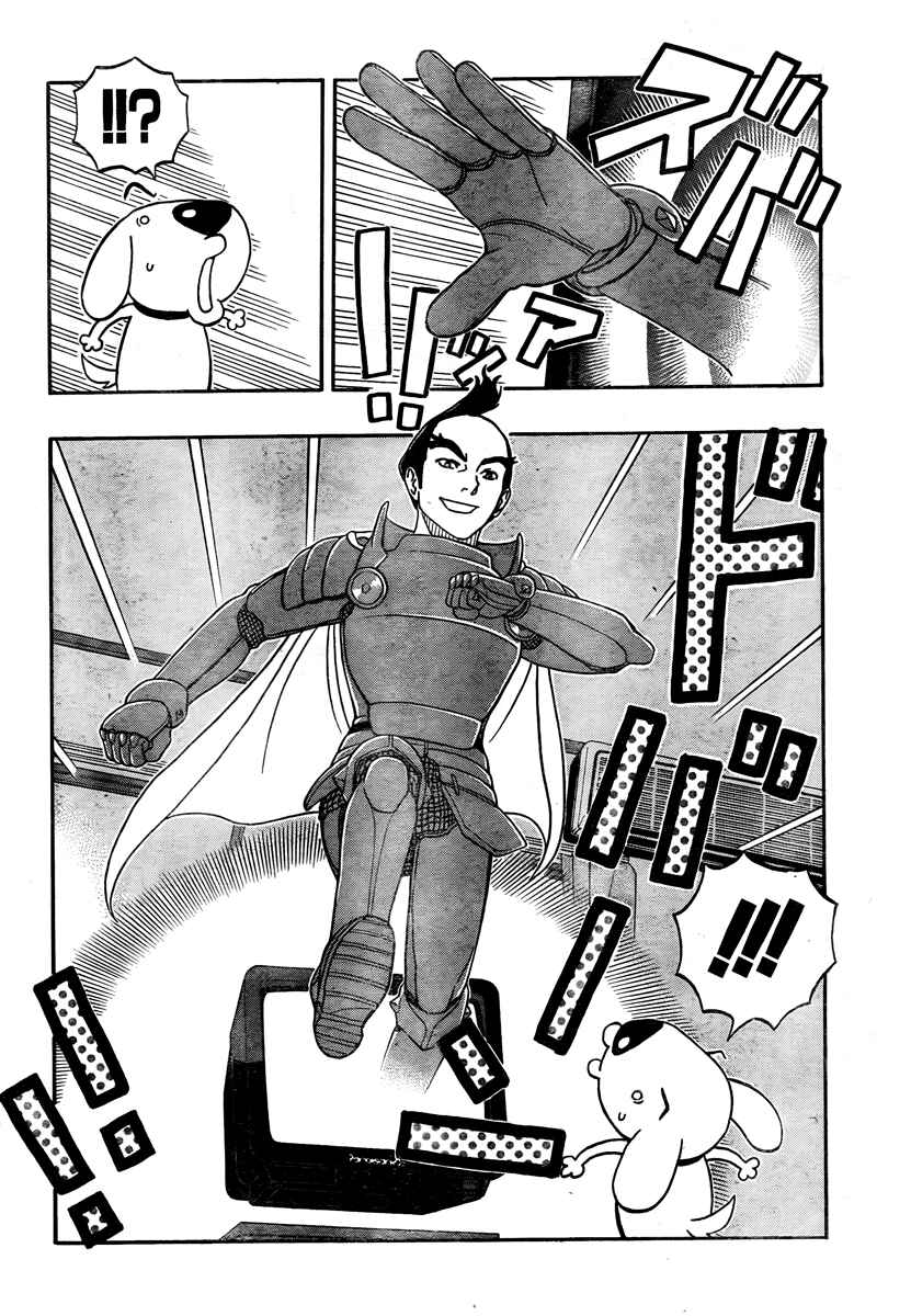 Page 10 Chapter 3 Kashikoi Ken Rilienthal
