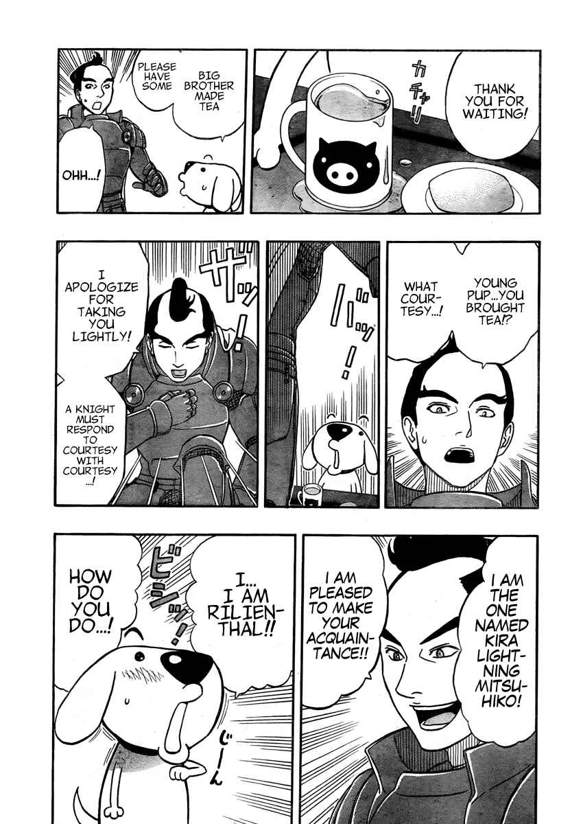 Page 13 Chapter 3 Kashikoi Ken Rilienthal