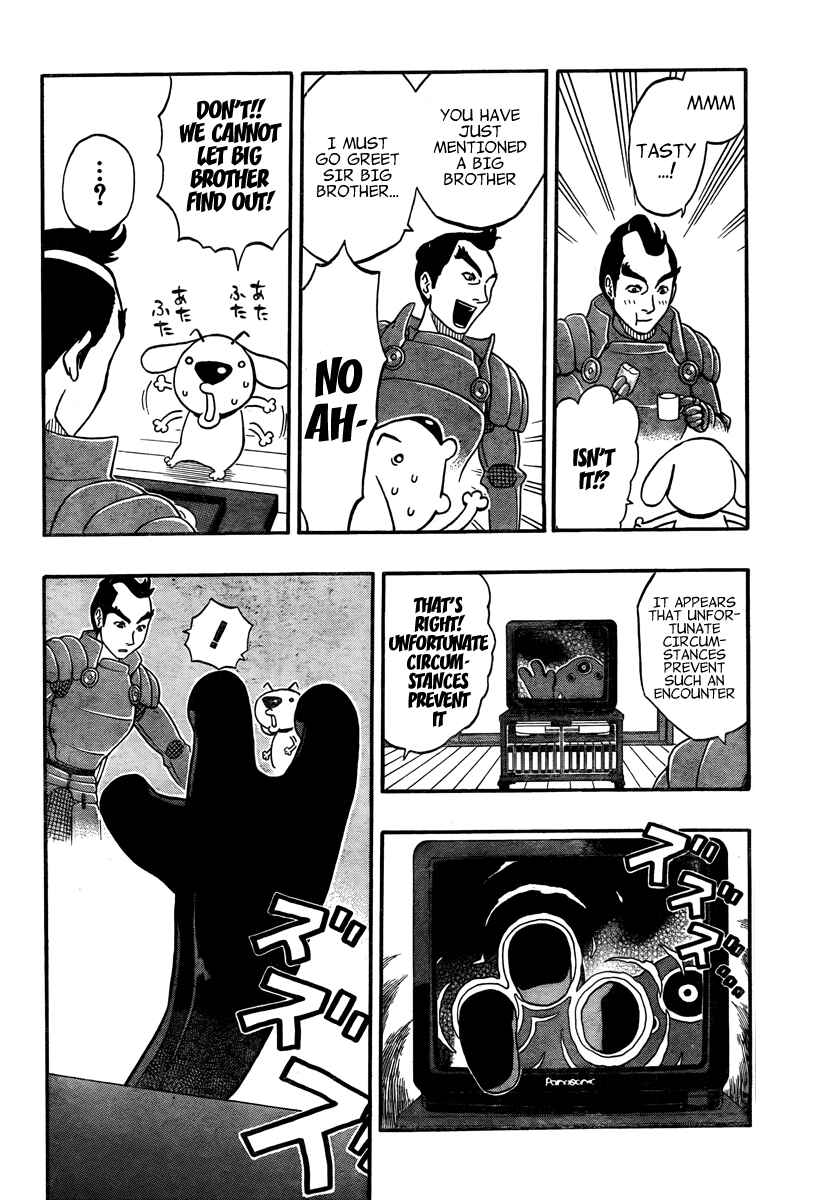 Page 14 Chapter 3 Kashikoi Ken Rilienthal