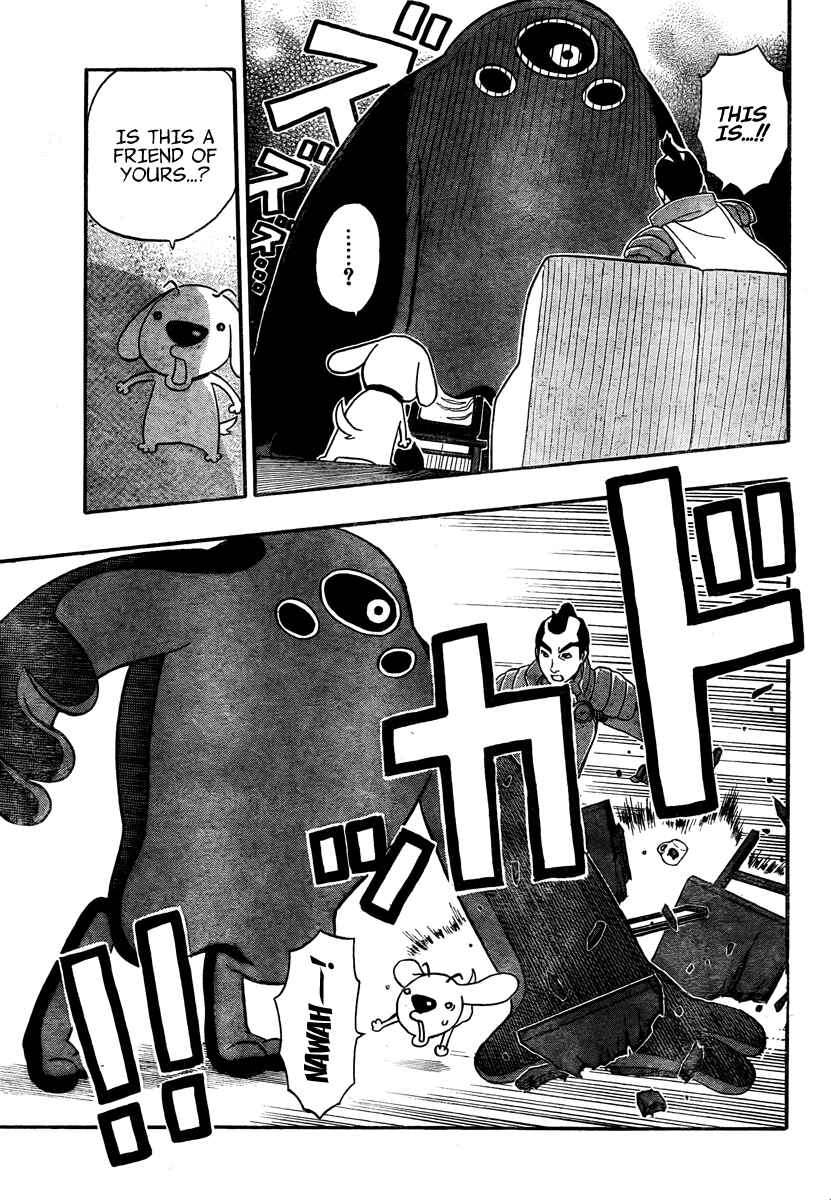 Page 15 Chapter 3 Kashikoi Ken Rilienthal