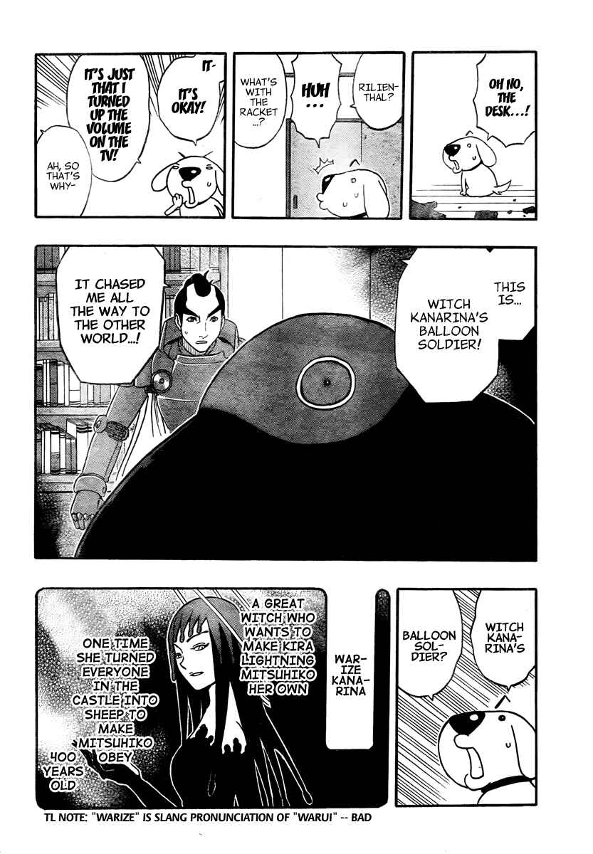 Page 16 Chapter 3 Kashikoi Ken Rilienthal