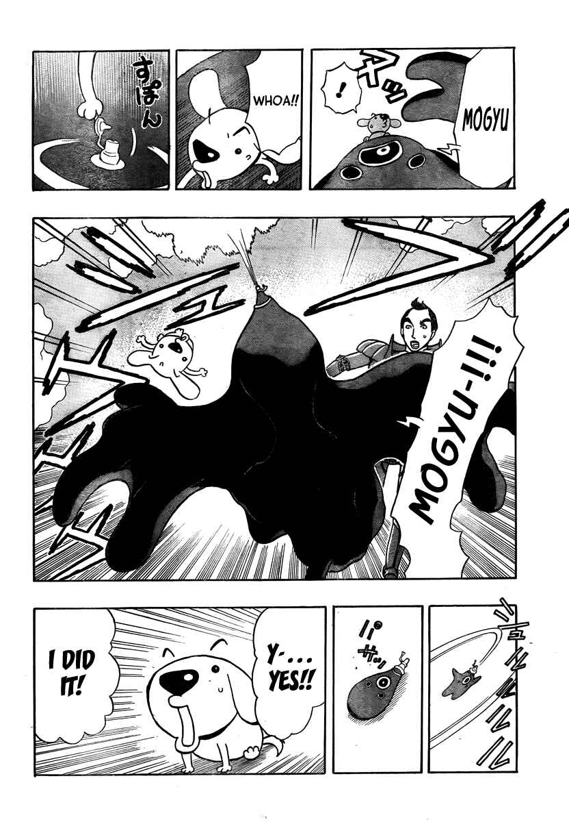 Page 20 Chapter 3 Kashikoi Ken Rilienthal