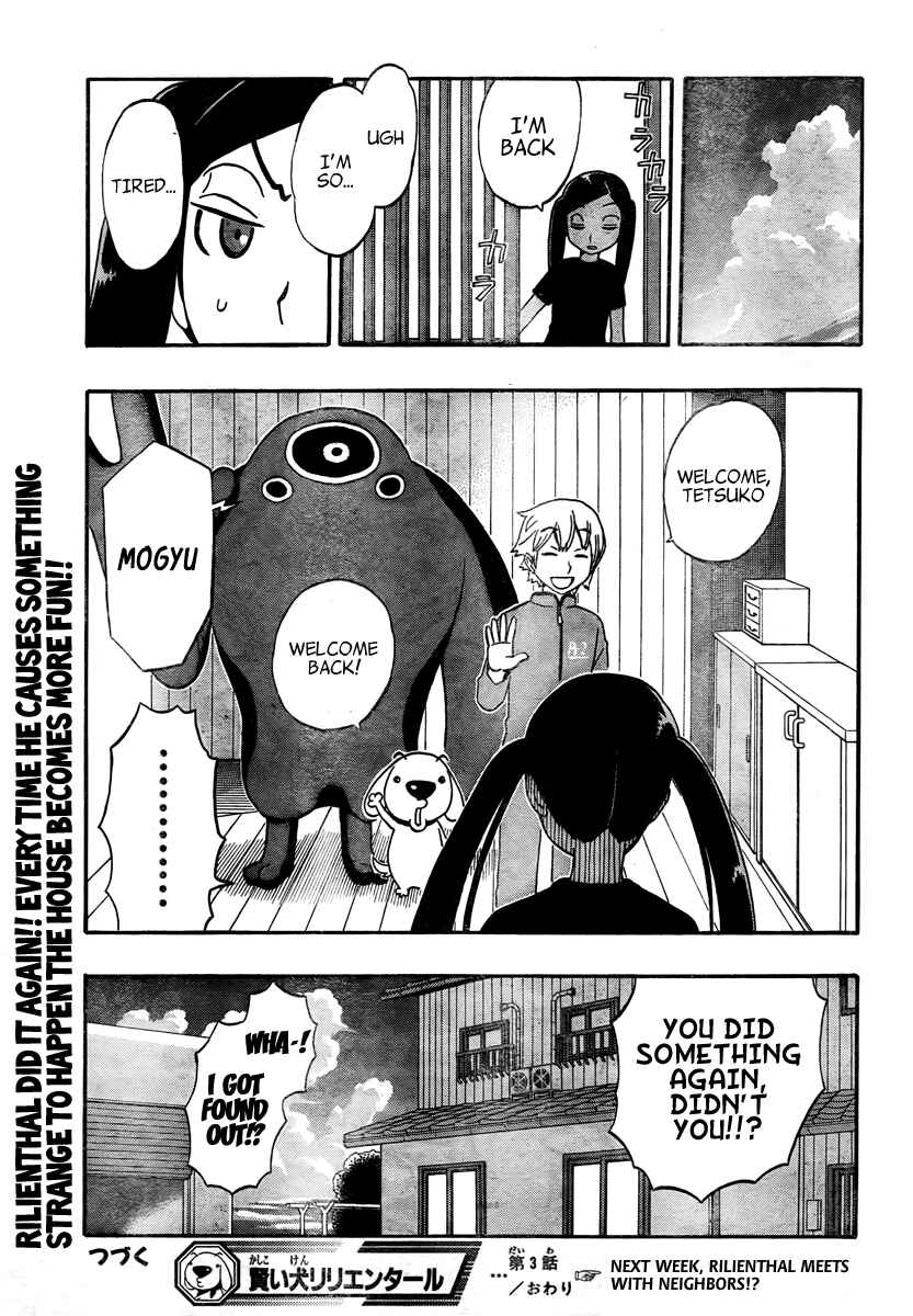 Page 25 Chapter 3 Kashikoi Ken Rilienthal