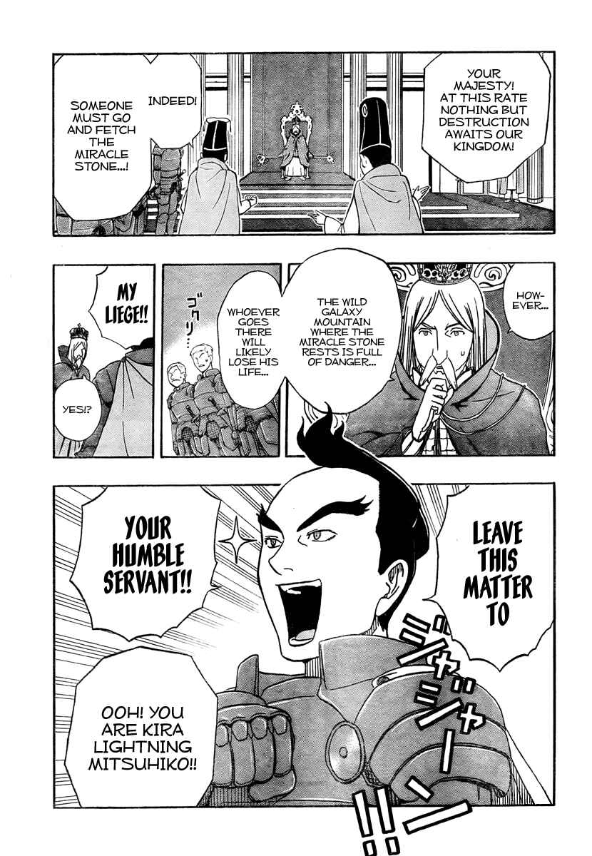 Page 5 Chapter 3 Kashikoi Ken Rilienthal
