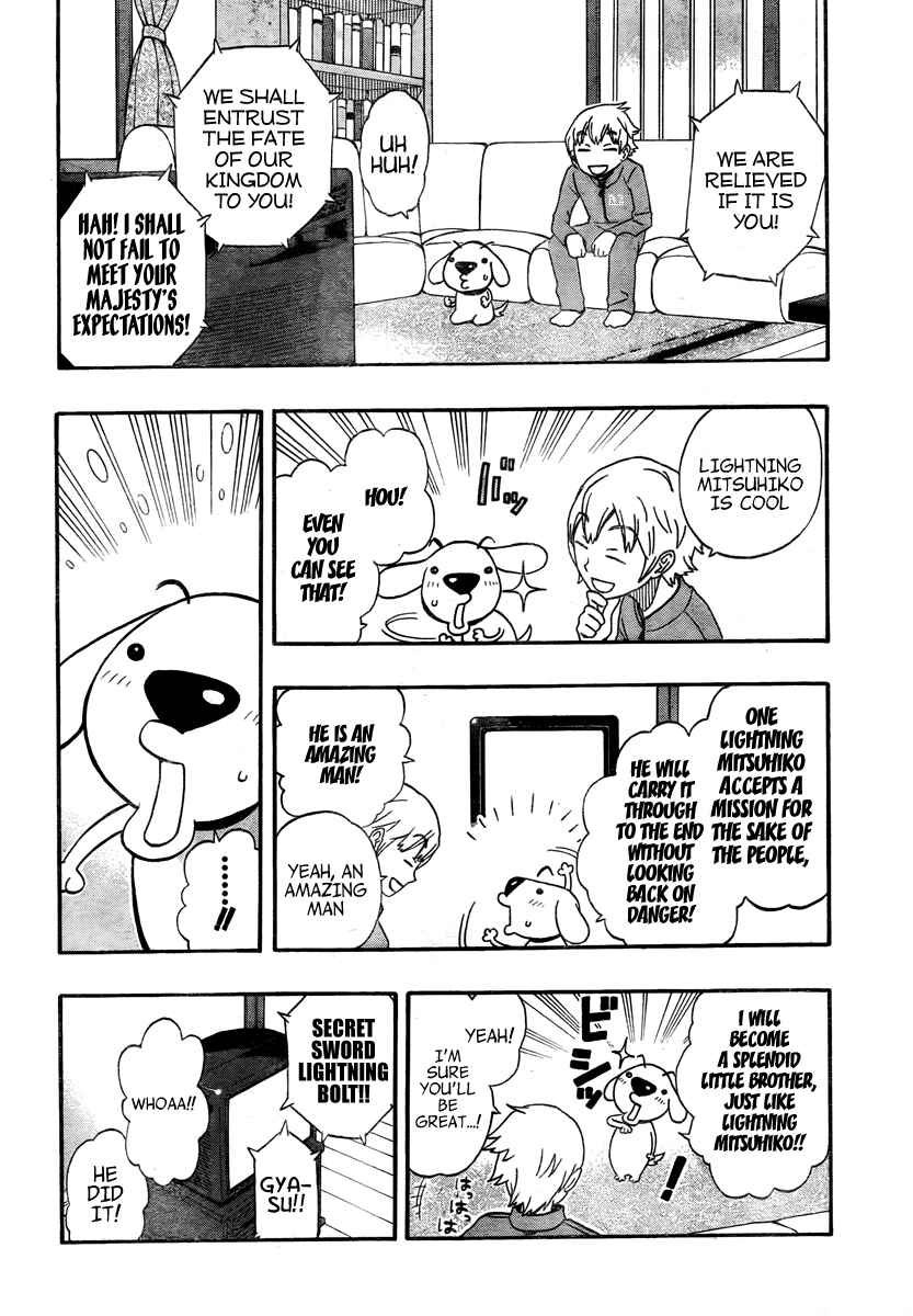 Page 6 Chapter 3 Kashikoi Ken Rilienthal