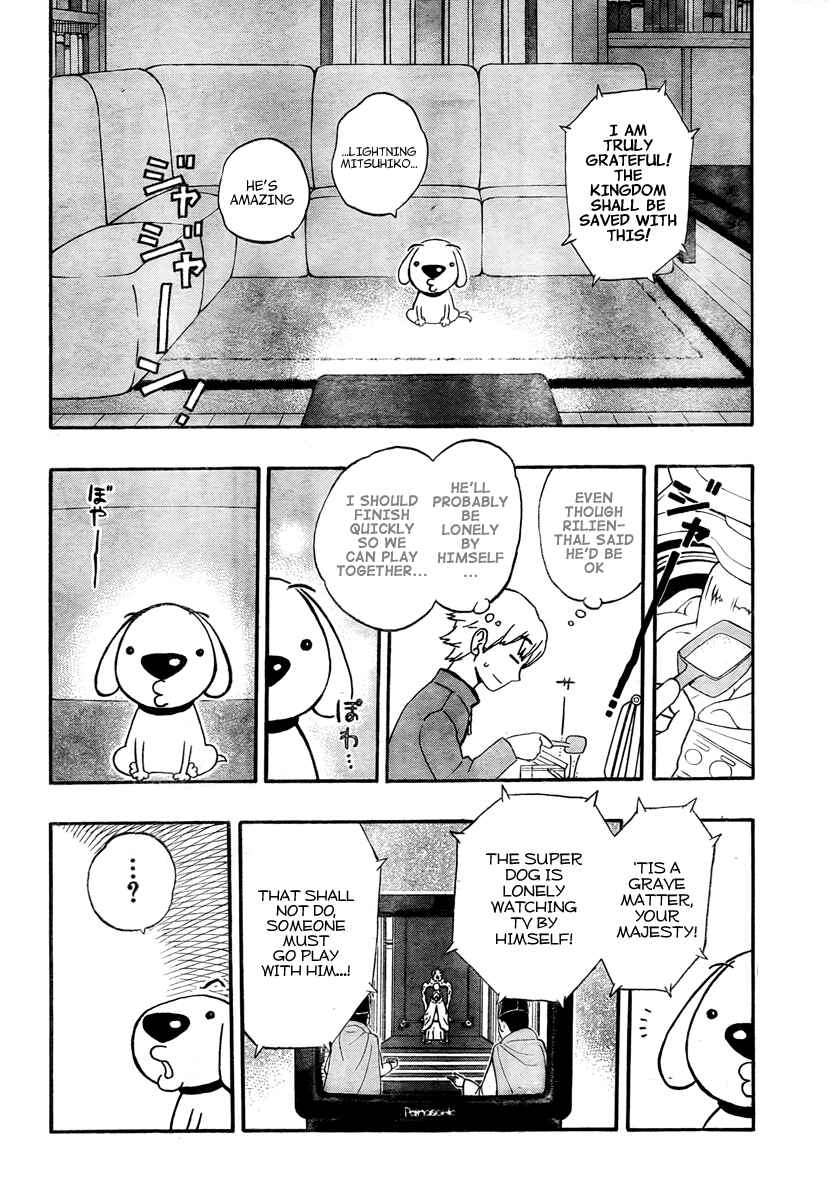 Page 8 Chapter 3 Kashikoi Ken Rilienthal