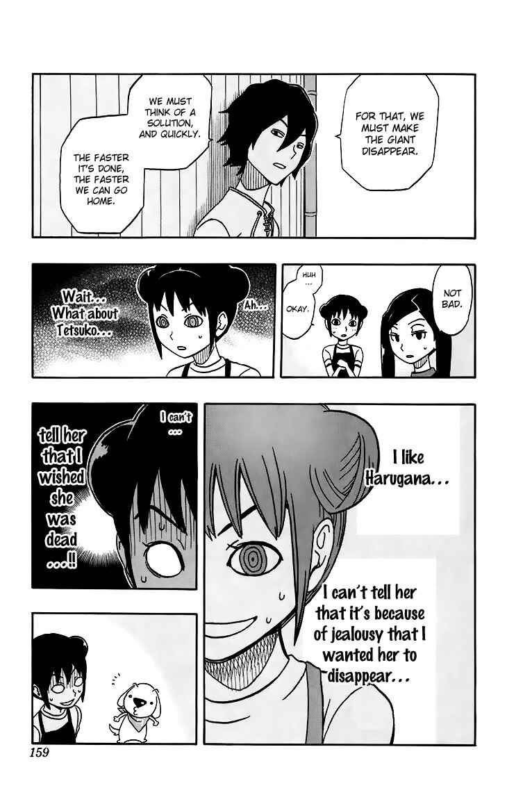 Page 13 Chapter 16 Kashikoi Ken Rilienthal