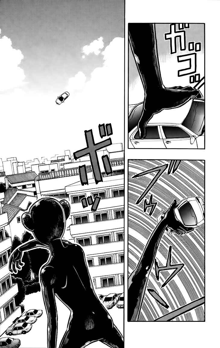 Page 17 Chapter 16 Kashikoi Ken Rilienthal