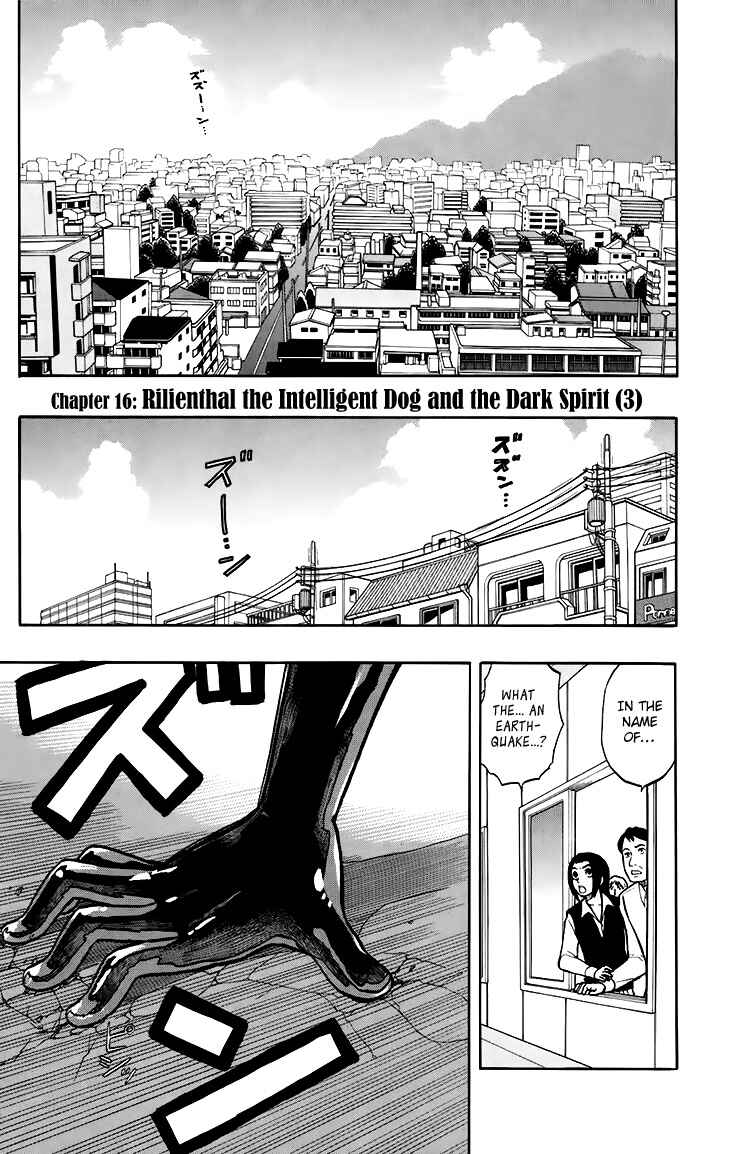 Page 2 Chapter 16 Kashikoi Ken Rilienthal