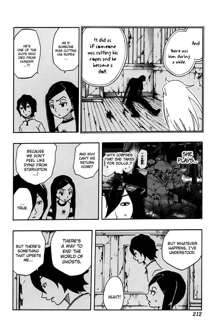 Page 13 Chapter 8 Kashikoi Ken Rilienthal