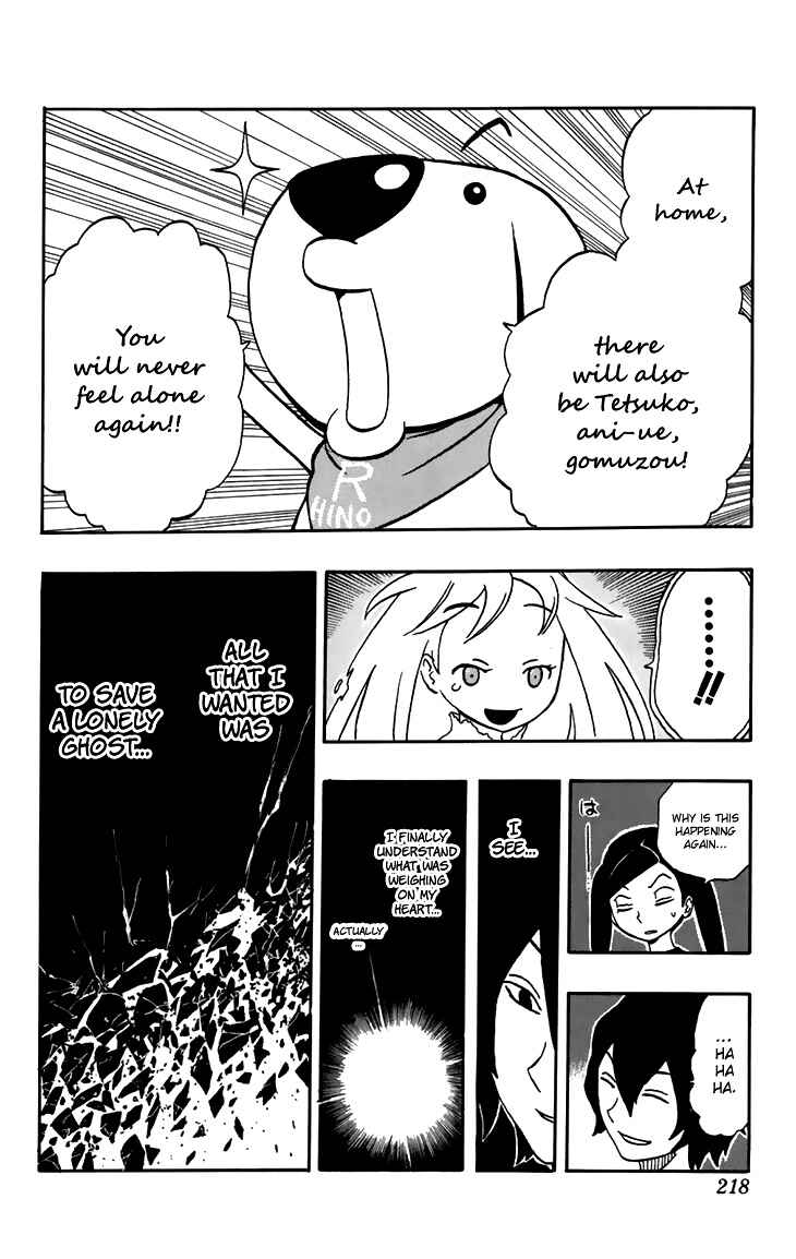 Page 19 Chapter 8 Kashikoi Ken Rilienthal