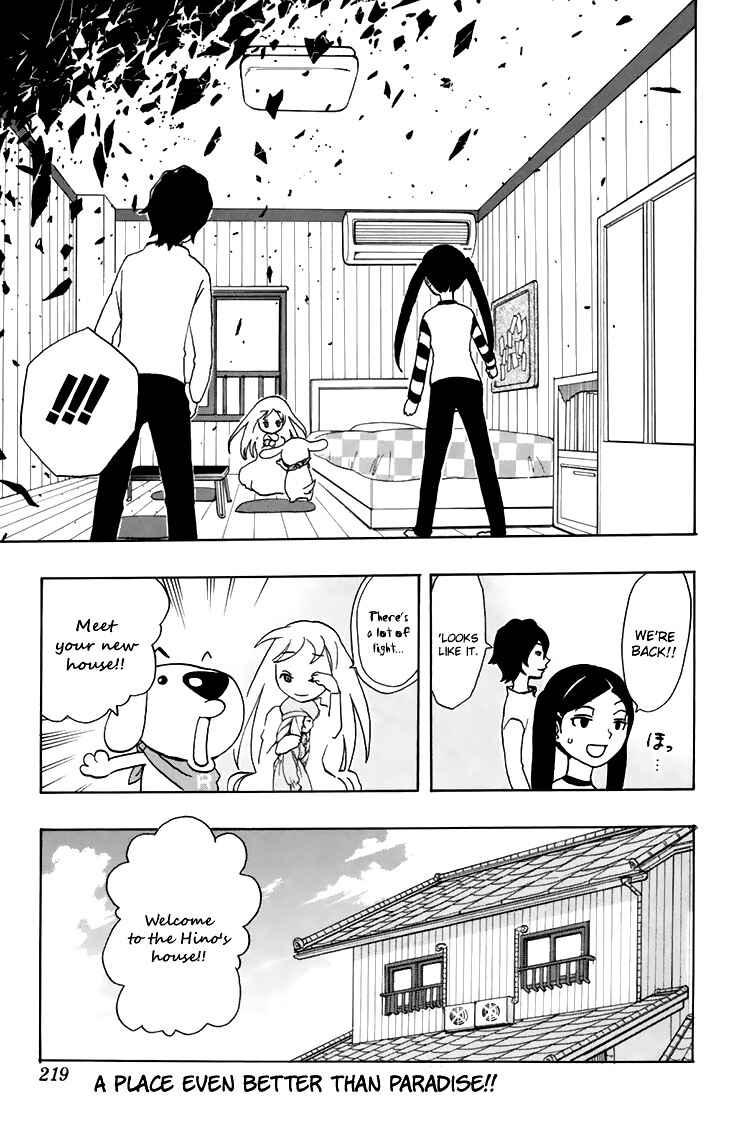 Page 20 Chapter 8 Kashikoi Ken Rilienthal