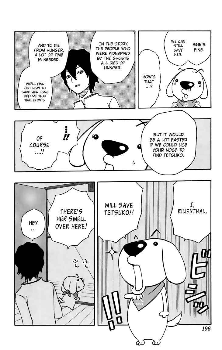 Page 18 Chapter 7 Kashikoi Ken Rilienthal