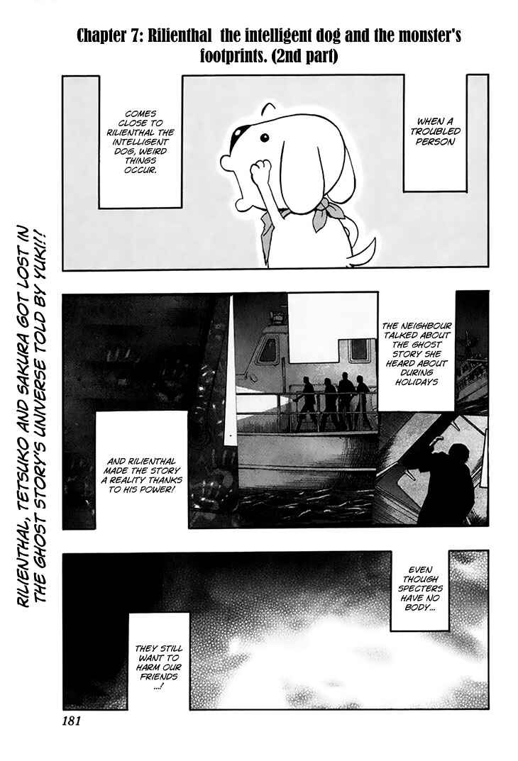 Page 3 Chapter 7 Kashikoi Ken Rilienthal