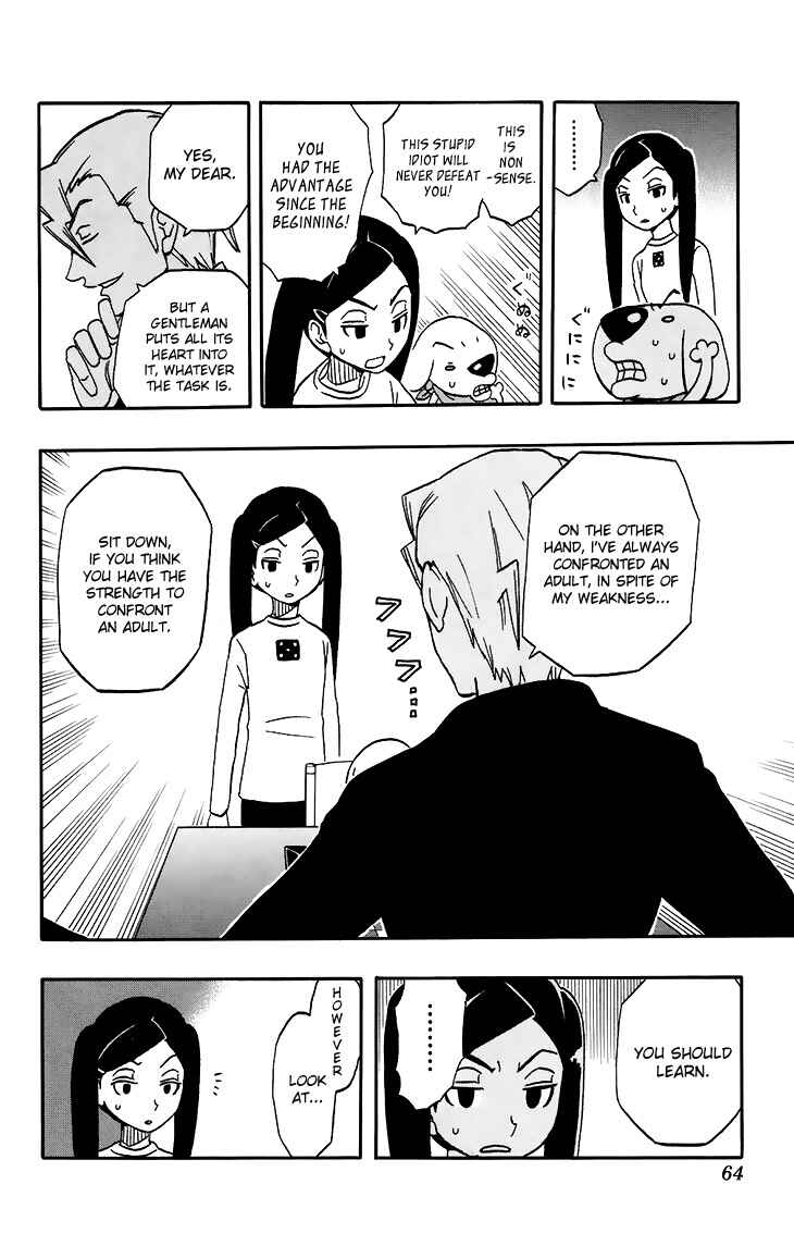Page 19 Chapter 11 Kashikoi Ken Rilienthal