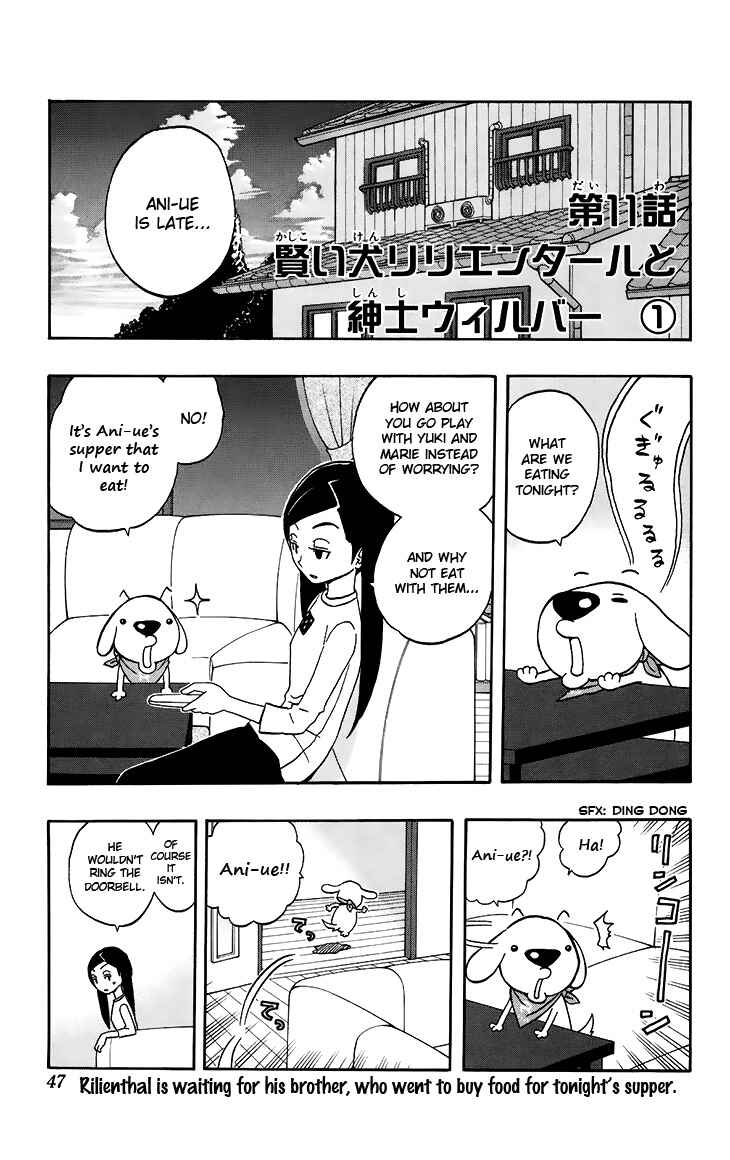 Page 2 Chapter 11 Kashikoi Ken Rilienthal