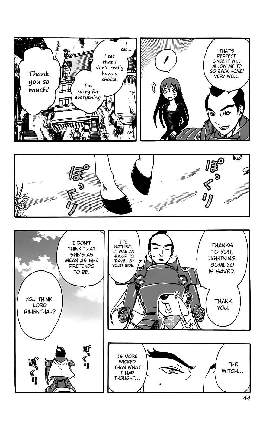 Page 18 Chapter 26 Kashikoi Ken Rilienthal