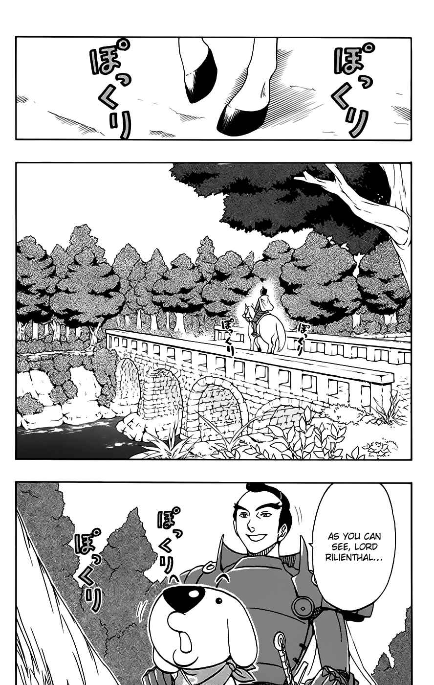 Page 2 Chapter 26 Kashikoi Ken Rilienthal