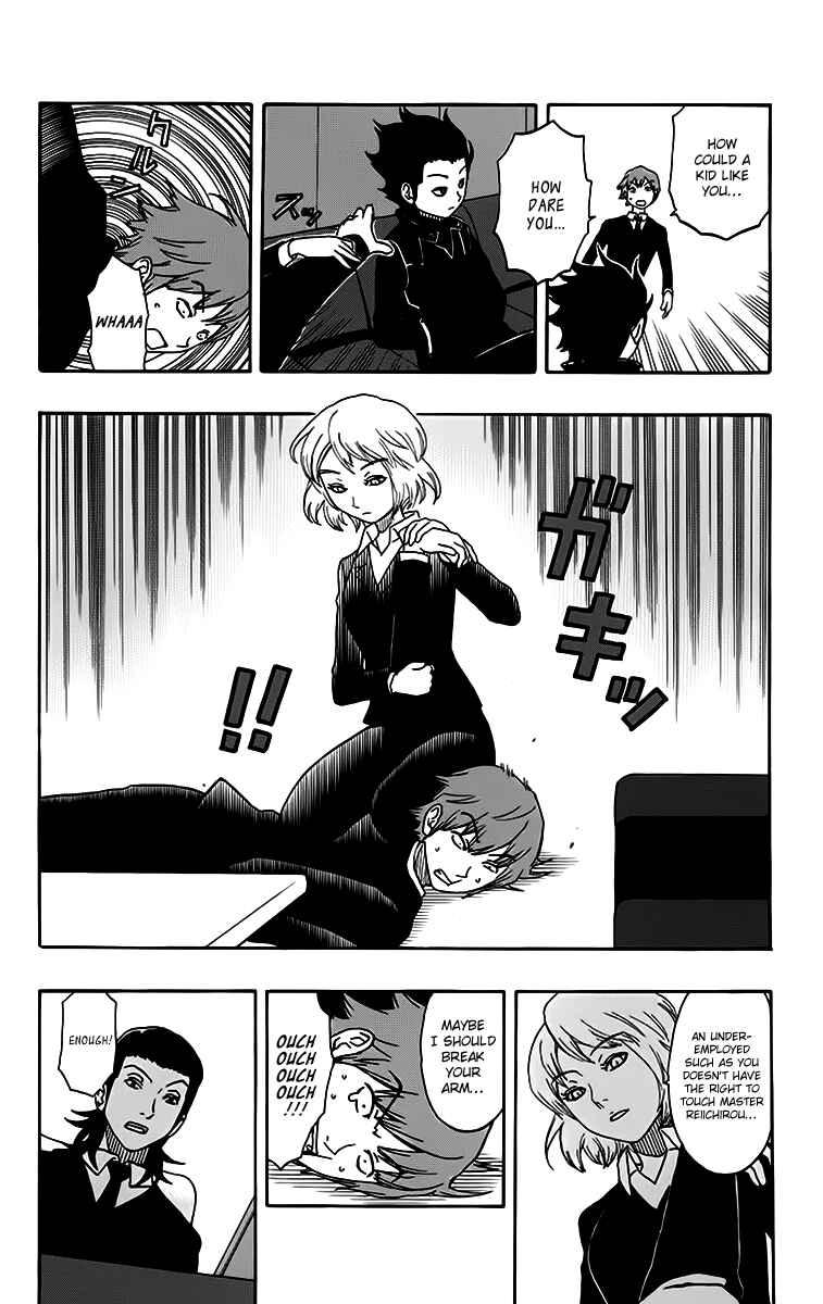 Page 6 Chapter 22 Kashikoi Ken Rilienthal