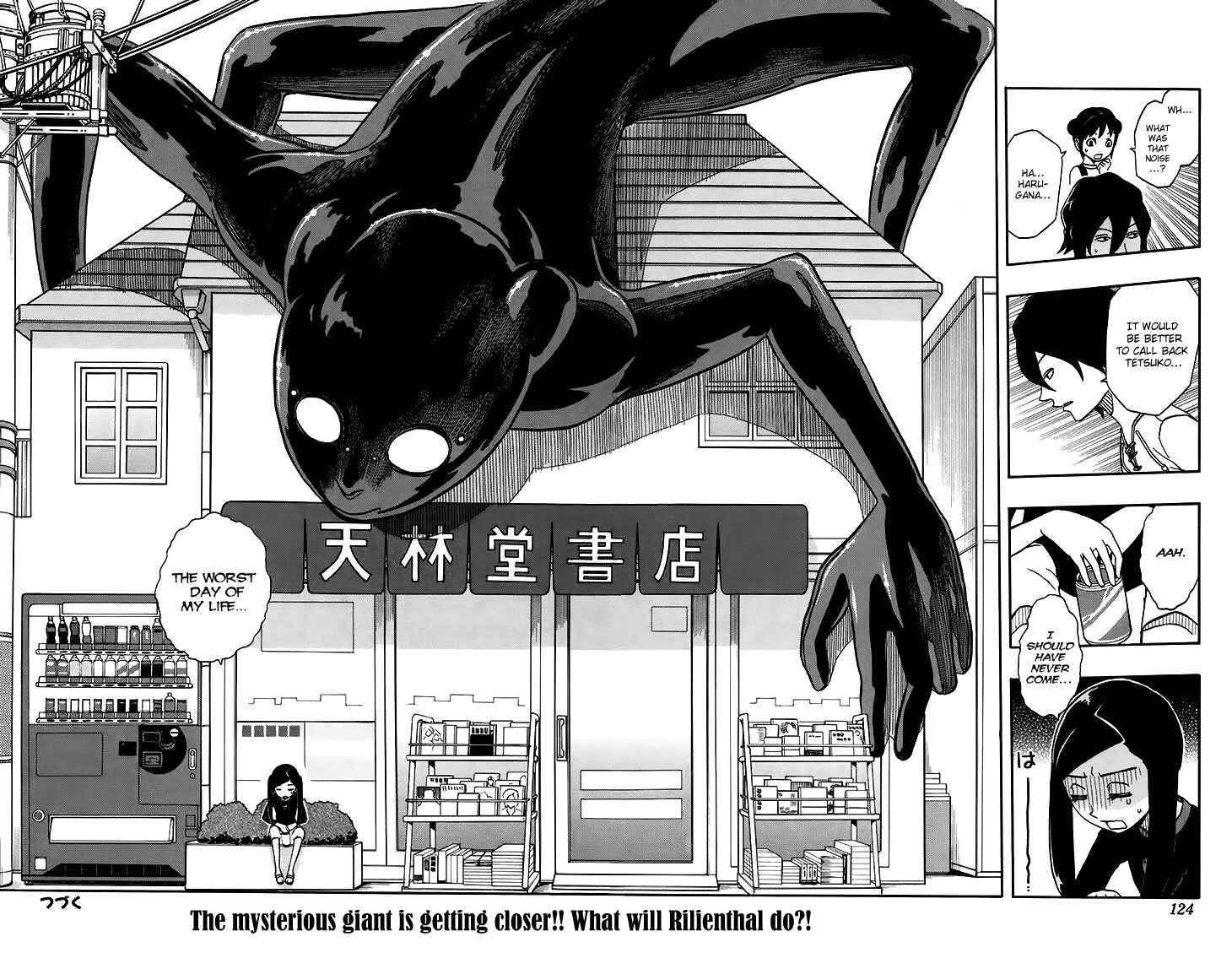 Page 19 Chapter 14 Kashikoi Ken Rilienthal