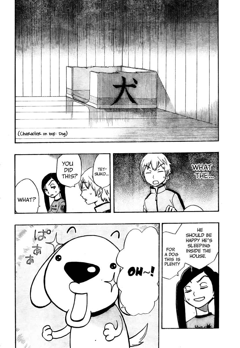 Page 16 Chapter 4 Kashikoi Ken Rilienthal