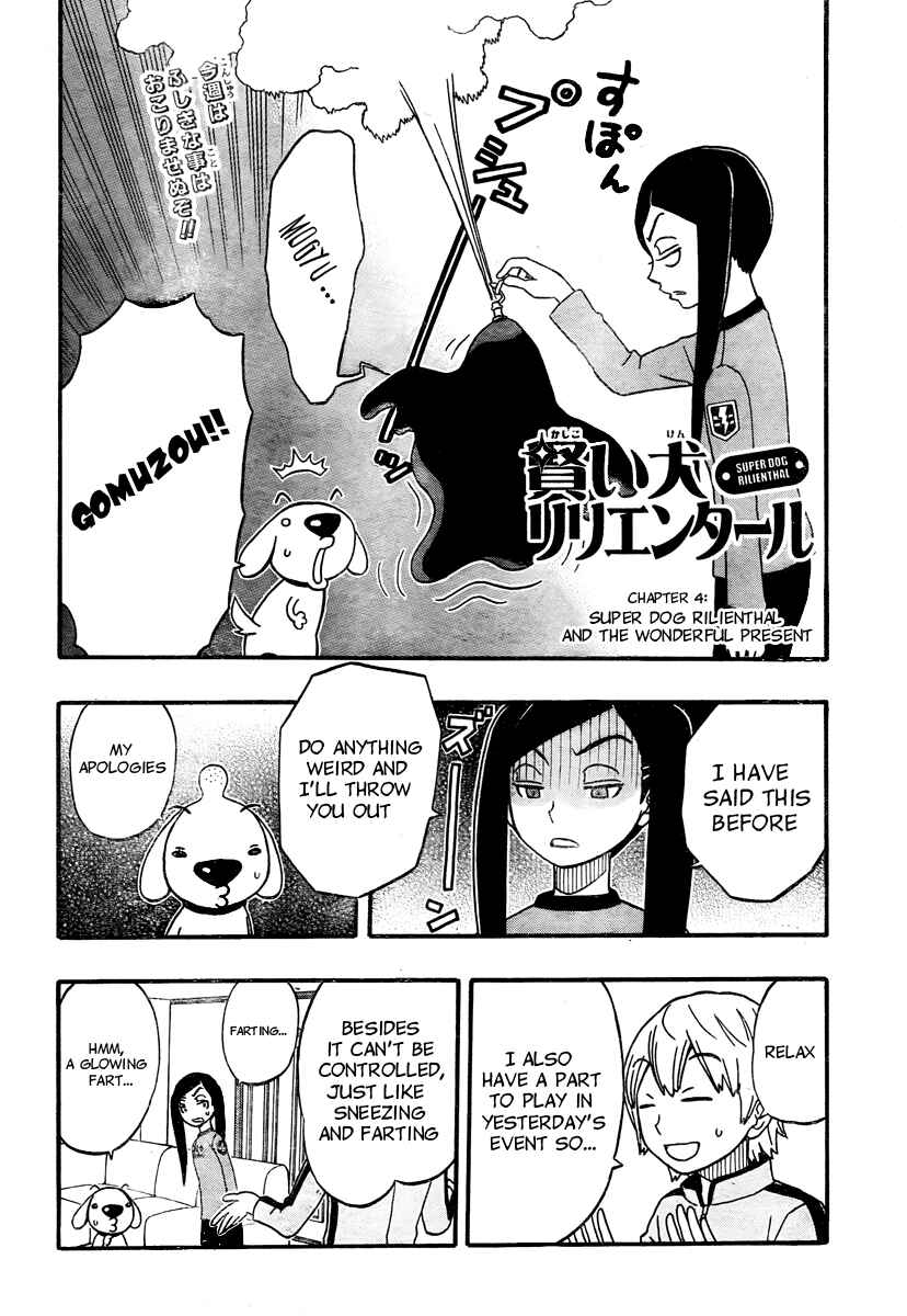 Page 2 Chapter 4 Kashikoi Ken Rilienthal
