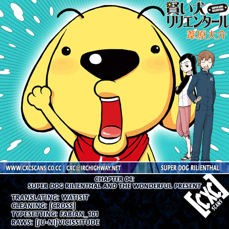 Page 20 Chapter 4 Kashikoi Ken Rilienthal