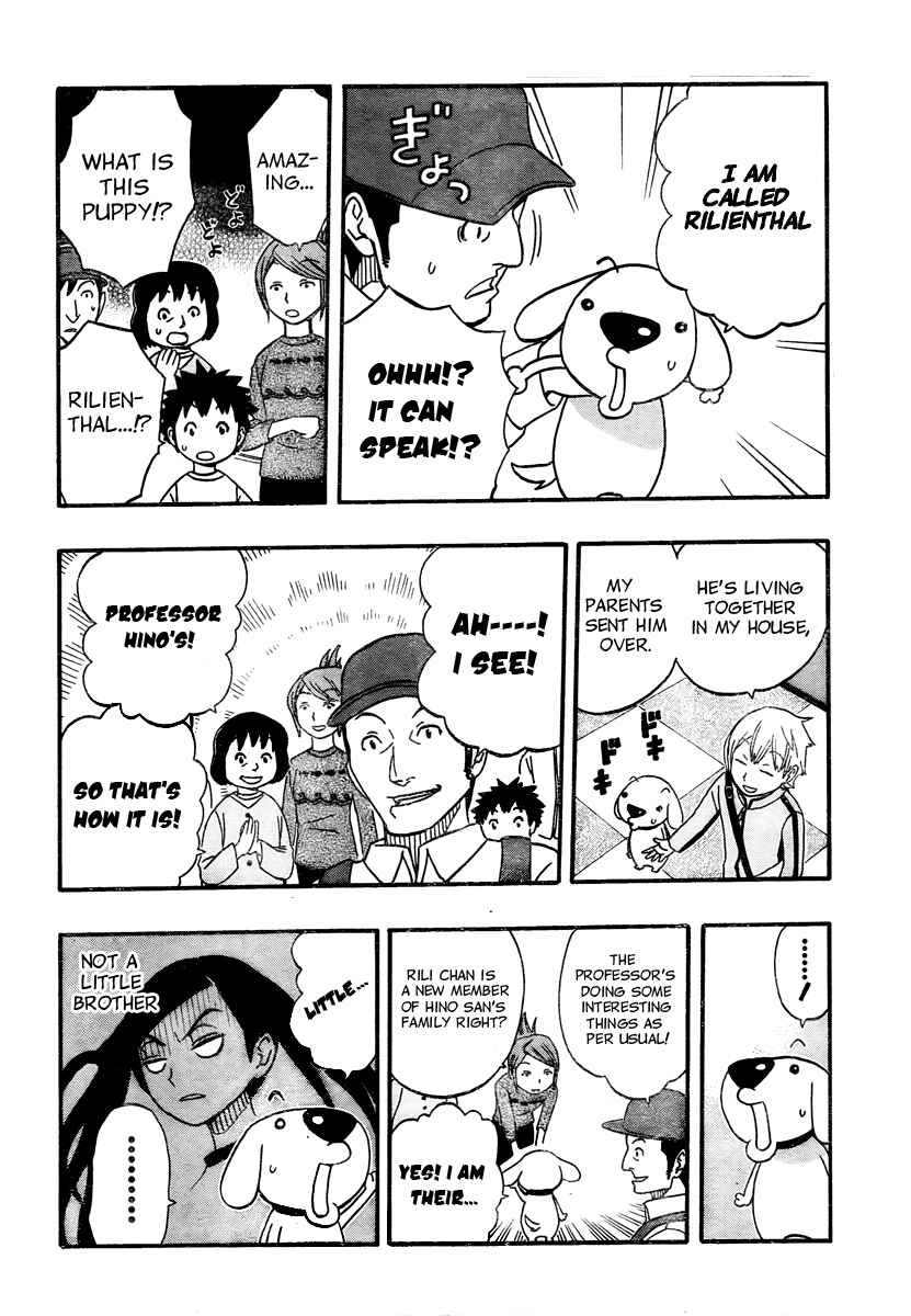 Page 6 Chapter 4 Kashikoi Ken Rilienthal