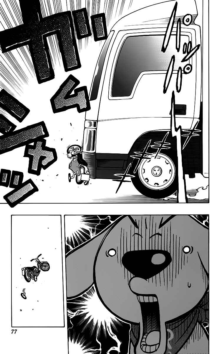 Page 10 Chapter 21 Kashikoi Ken Rilienthal