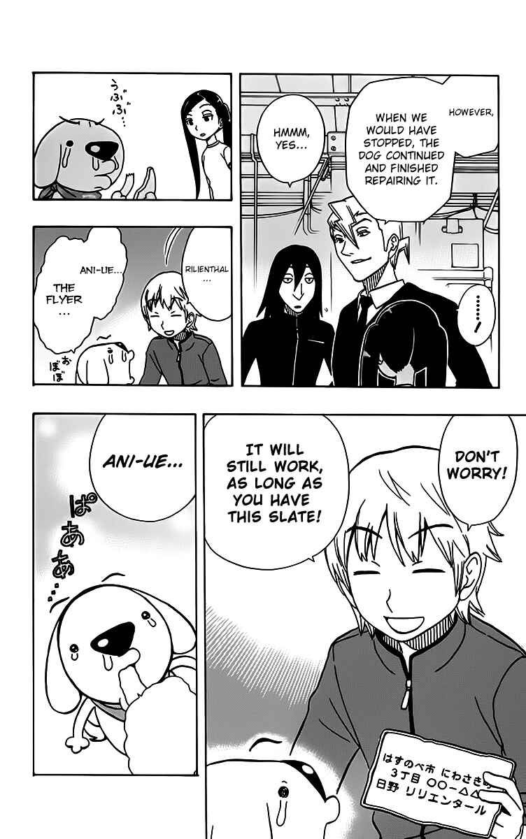 Page 17 Chapter 21 Kashikoi Ken Rilienthal