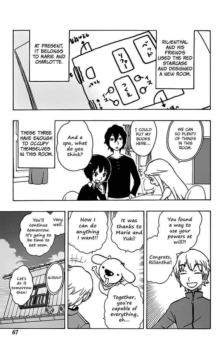 Page 2 Chapter 21 Kashikoi Ken Rilienthal