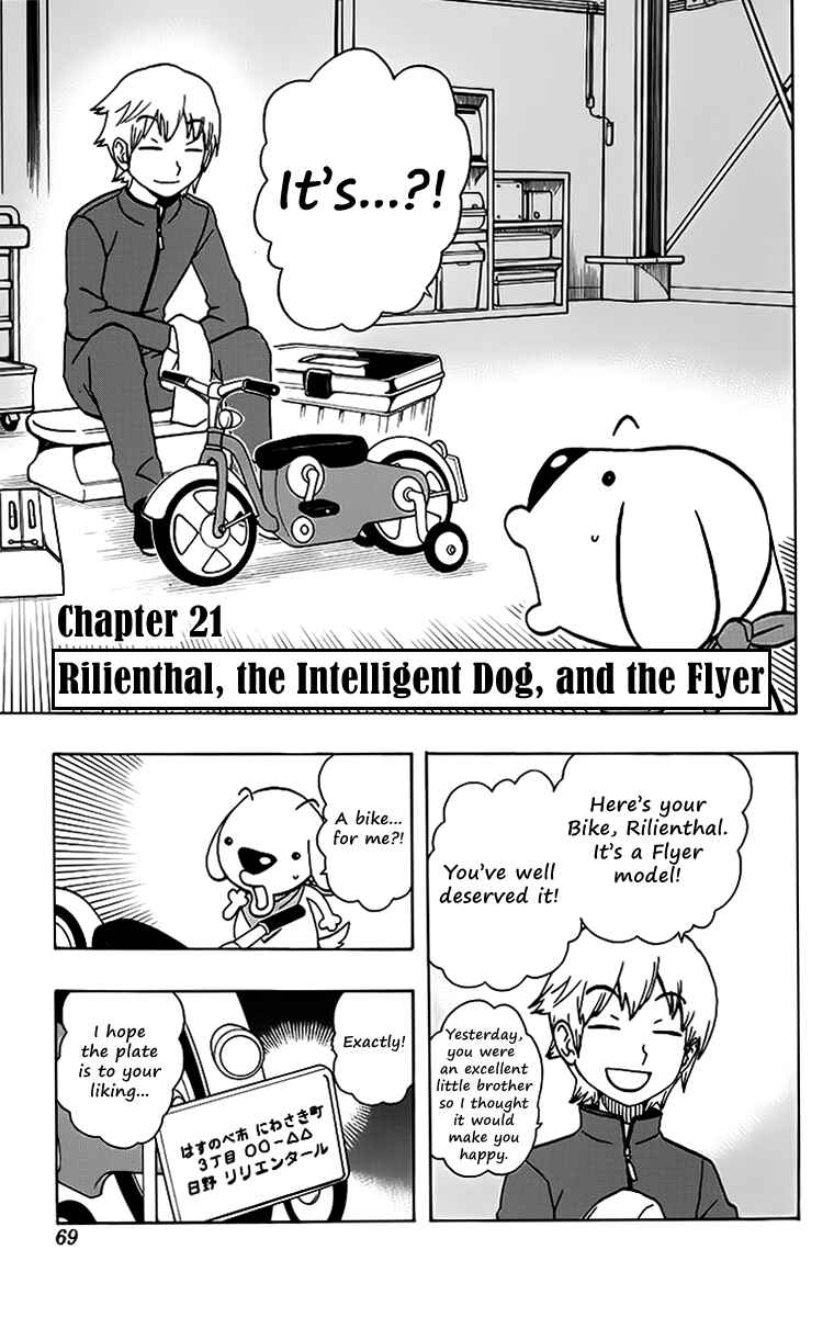 Page 4 Chapter 21 Kashikoi Ken Rilienthal